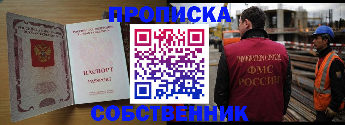 регистрация для дет. сада в Малгобеке